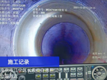 迎江非开挖修复技术被誉为城市地下管网的“微创手术”